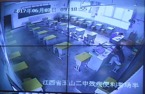 我省为残疾考生单设考场9个 我省为残疾考生单设考场9个