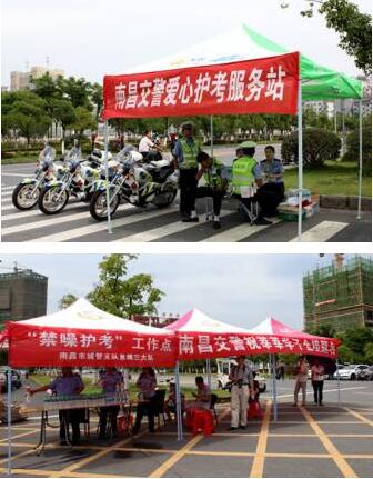 江西36.4万学子今日参加高考 江西36.4万学子今日参加高考