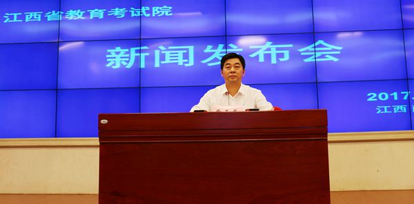 国家专项计划本科批次开始录取 178所高校计划招生3045名 国家专项计划本科批次开始录取 178所高校计划招生3045名