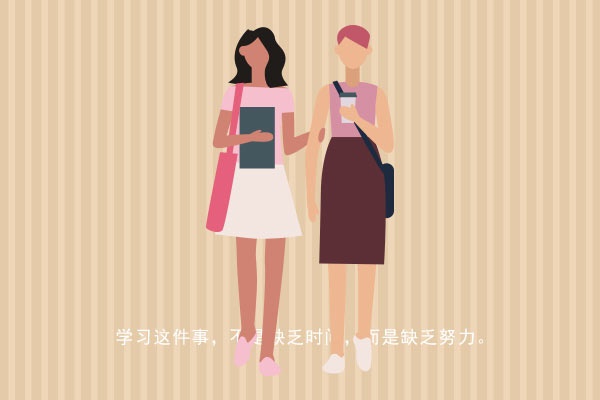 高三了文综成绩很差怎么办 高三了文综成绩很差怎么办