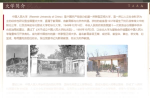 高考文综偷分技巧技能!不看会后悔死的!学会高考白捡分! 高考文综偷分技巧技能!不看会后悔死的!学会高考白捡分!