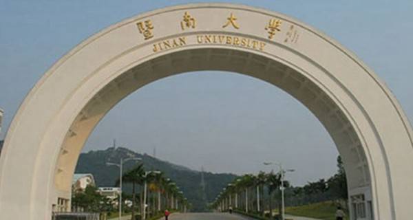 暨南大学深圳校区地址在哪 有什么办学特色 暨南大学深圳校区地址在哪 有什么办学特色