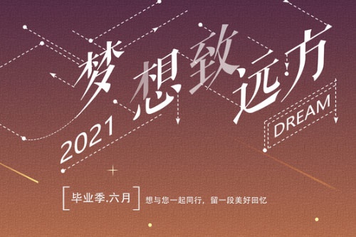 辽宁建筑职业学院介绍及校园风光 辽宁建筑职业学院介绍及校园风光