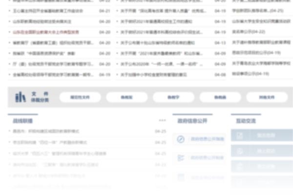 高中学生恢复视力最有效的方法 高中学生恢复视力最有效的方法