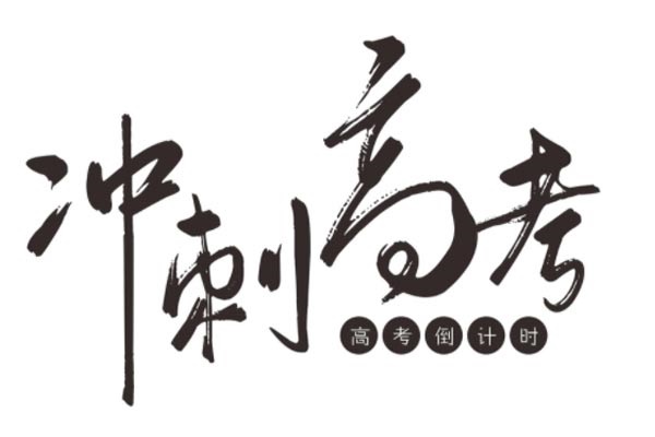孩子早恋母亲的几段话 这样引导孩子走出早恋的误区 孩子早恋母亲的几段话 这样引导孩子走出早恋的误区