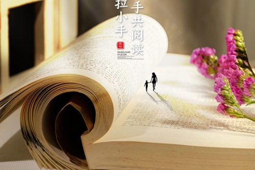 让孩子认真听讲的小妙招 不看后悔