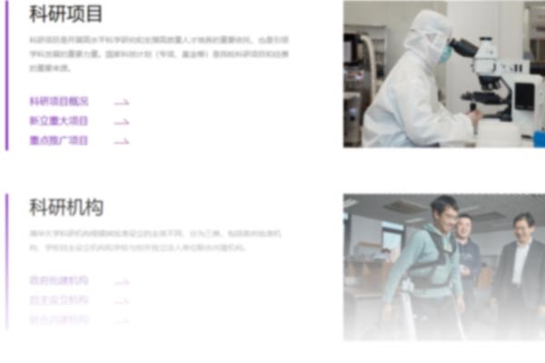 2018年广东专科学校有哪些【最新名单公布】