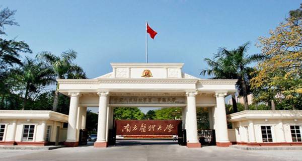 广东一本大学排名【最新排行榜】 广东一本大学排名【最新排行榜】