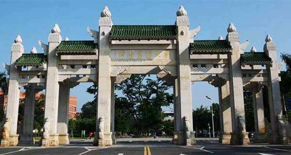 广东一本大学排名【最新排行榜】 广东一本大学排名【最新排行榜】