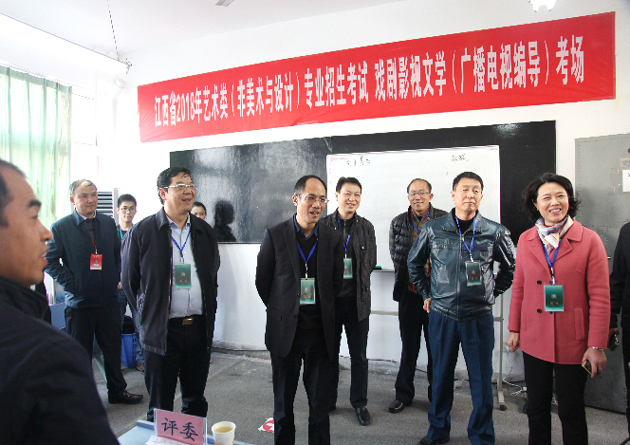 江西省2018年艺术类专业统考圆满结束 江西省2018年艺术类专业统考圆满结束