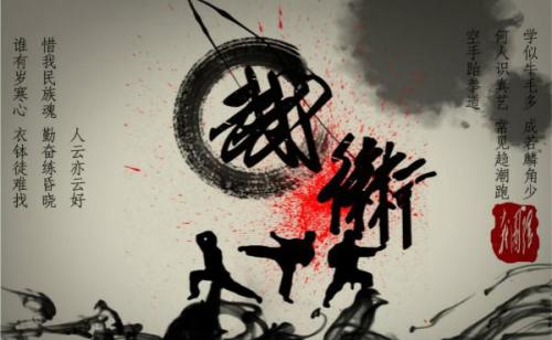 武术与民族传统体育专业大学排名 2018最新排行榜 武术与民族传统体育专业大学排名 2018最新排行榜