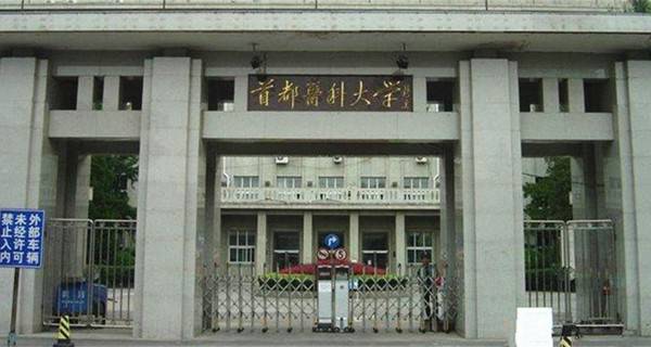 2018高级护理专业学校排名 2018高级护理专业学校排名