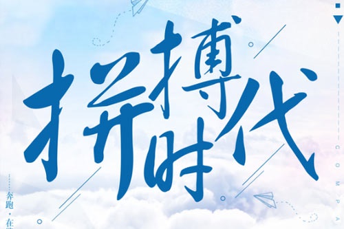 什么是自主招生学校 自主招生包含哪几类 什么是自主招生学校 自主招生包含哪几类
