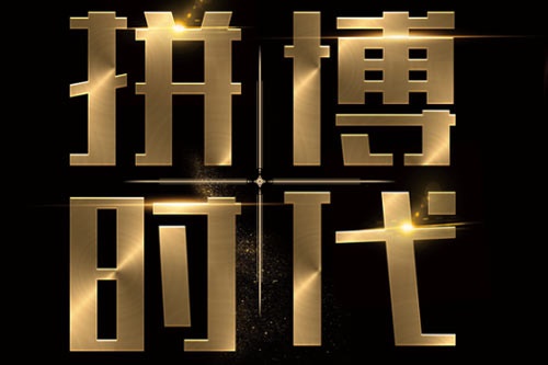 2019各高校自主招生新政策 最新调整及方案有哪些 2019各高校自主招生新政策 最新调整及方案有哪些