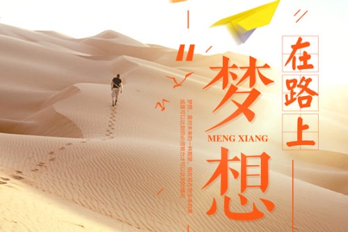 科学发展观的主要内容 科学发展观的主要内容
