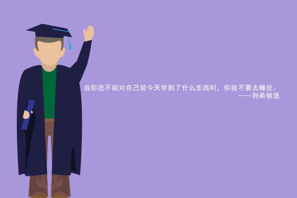 科学发展观的形成条件