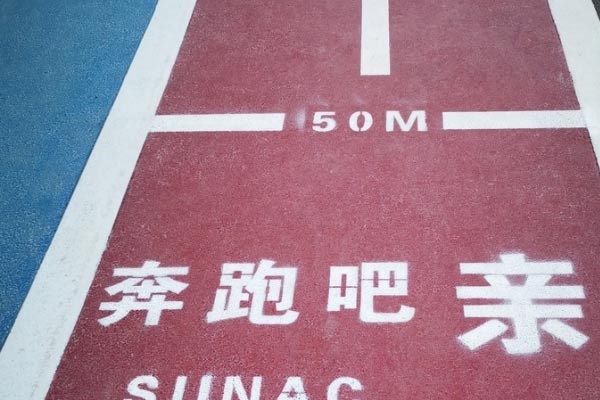最牛老师激励学生话语有哪些 最牛老师激励学生话语有哪些
