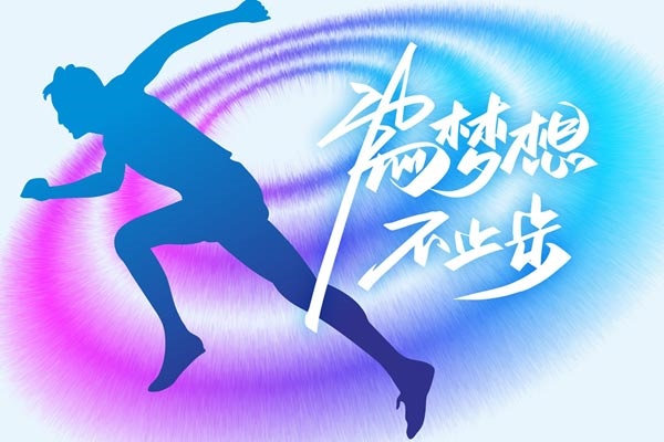 2019天津高考语文作文题目:未来的中国 2019天津高考语文作文题目:未来的中国