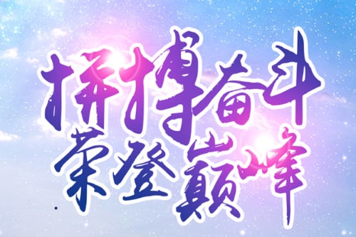 2019陕西高考语文试卷难不难 2019陕西高考语文试卷难不难