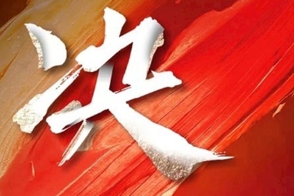 2019河南高考理综试题难不难 2019河南高考理综试题难不难