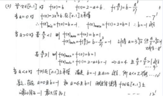 2019四川高考理科数学试题及答案【Word真题试卷】 2019四川高考理科数学试题及答案【Word真题试卷】