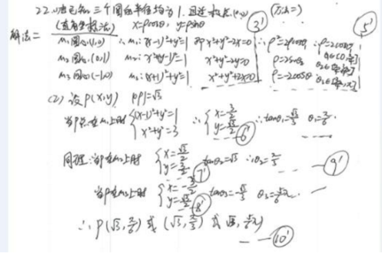 2019四川高考理科数学试题及答案【Word真题试卷】 2019四川高考理科数学试题及答案【Word真题试卷】