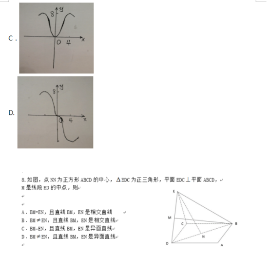 2019贵州高考理科数学试题及答案【Word真题试卷】 2019贵州高考理科数学试题及答案【Word真题试卷】