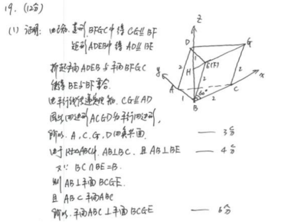 2019云南高考理科数学试题及答案(word精校版) 2019云南高考理科数学试题及答案(word精校版)