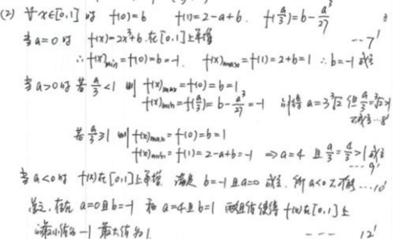 2019云南高考理科数学试题及答案(word精校版) 2019云南高考理科数学试题及答案(word精校版)