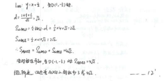 2019云南高考理科数学试题及答案(word精校版) 2019云南高考理科数学试题及答案(word精校版)