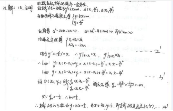2019贵州高考理科数学试题及答案【Word真题试卷】 2019贵州高考理科数学试题及答案【Word真题试卷】