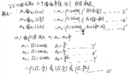 2019贵州高考理科数学试题及答案【Word真题试卷】 2019贵州高考理科数学试题及答案【Word真题试卷】
