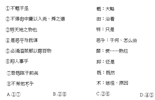 2019北京高考语文试题【Word精校版】 2019北京高考语文试题【Word精校版】