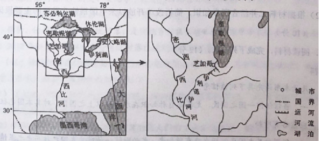2019福建高考文综试题及答案【word真题试卷】 2019福建高考文综试题及答案【word真题试卷】