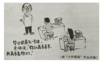 2019全国3卷高考语文试题【word精校版】