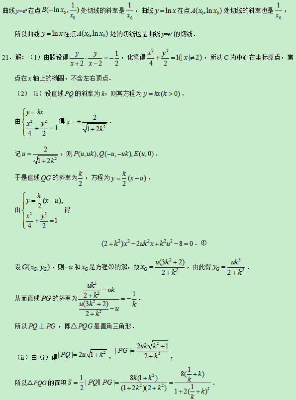 2019甘肃高考理科数学试题及答案【word真题试卷】 2019甘肃高考理科数学试题及答案【word真题试卷】