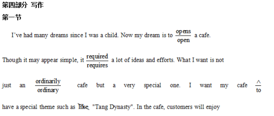 2019广西高考英语试题及答案【word精校版】 2019广西高考英语试题及答案【word精校版】