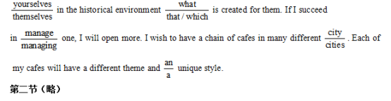 2019广西高考英语试题及答案【word精校版】 2019广西高考英语试题及答案【word精校版】