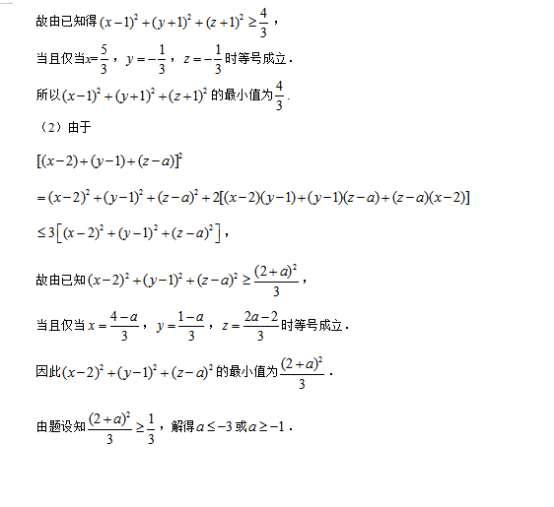 2019广西高考文科数学试题及答案【word精校版】 2019广西高考文科数学试题及答案【word精校版】