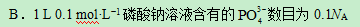 2019陕西高考理综试题【word精校版】 2019陕西高考理综试题【word精校版】