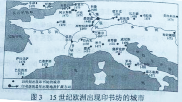 2019新疆高考文综试题【word精校版】 2019新疆高考文综试题【word精校版】