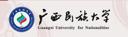 2020广西民族大学校考成绩查询时间 2020广西民族大学校考成绩查询时间