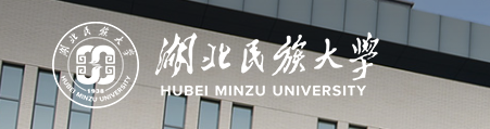 2020湖北民族学院艺术类校考成绩查询入口 2020湖北民族学院艺术类校考成绩查询入口