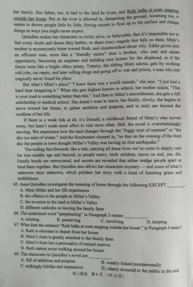 2020届江苏高三英语5月第三次模拟考试题