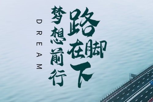 2020广东十大最好的高职单招学校排名 2020广东十大最好的高职单招学校排名