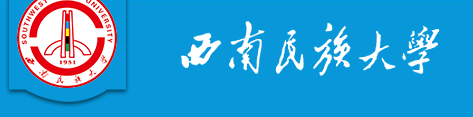2021西南民族大学艺术类校考成绩查询时间及入口 2021西南民族大学艺术类校考成绩查询时间及入口