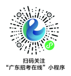 号外!号外!广东省2021年春季高考线上咨询会即将开始!亲,您准备好了吗? 号外!号外!广东省2021年春季高考线上咨询会即将开始!亲,您准备好了吗?