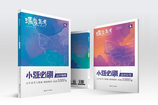2021北京高职自主招生报名时间 什么时候报名 2021北京高职自主招生报名时间 什么时候报名