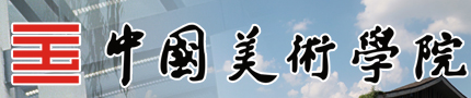 2021中国美术学院校考成绩查询时间和入口 什么时候查分 2021中国美术学院校考成绩查询时间和入口 什么时候查分