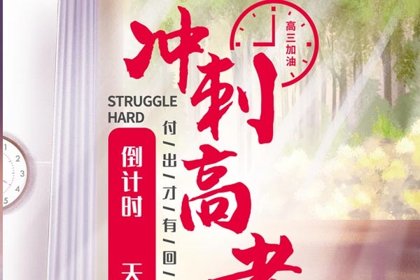 春招和高考有什么区别 春招有哪些好处和坏处 春招和高考有什么区别 春招有哪些好处和坏处